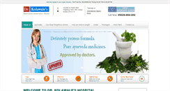 Desktop Screenshot of drkolawales.com